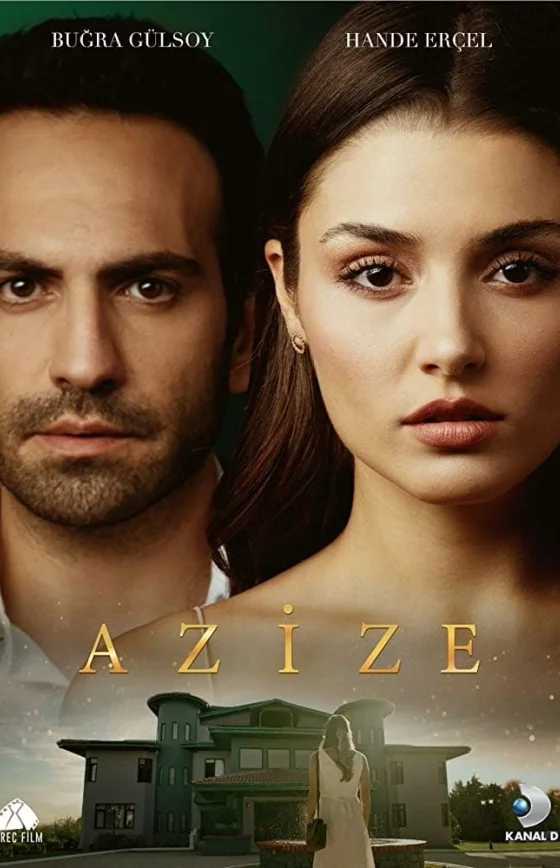 Азизе турецкий сериал